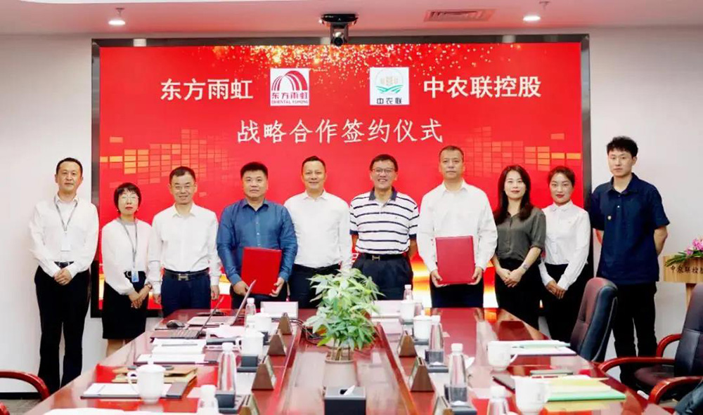 中国·18luck新利集团(股份)有限公司-官方网站