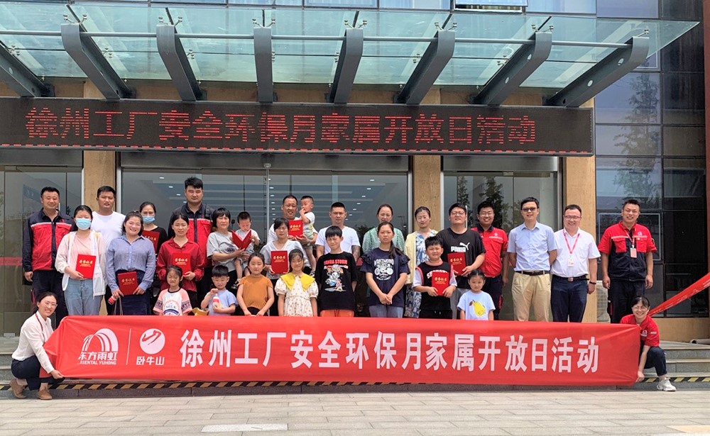 中国·18luck新利集团(股份)有限公司-官方网站