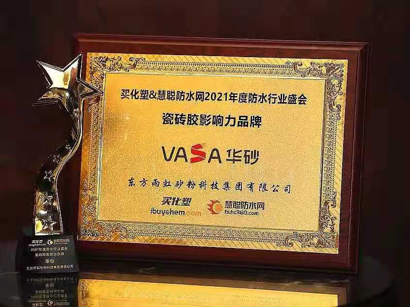 中国·18luck新利集团(股份)有限公司-官方网站