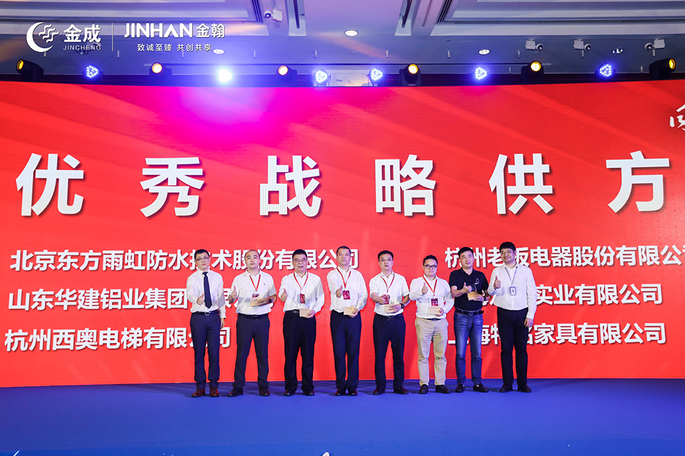 中国·18luck新利集团(股份)有限公司-官方网站