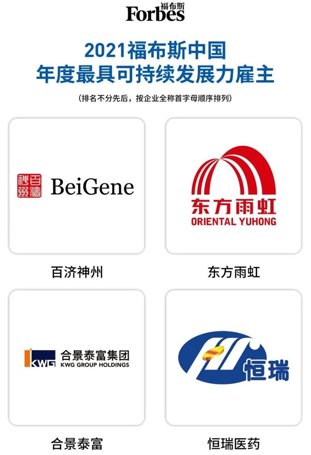 中国·18luck新利集团(股份)有限公司-官方网站