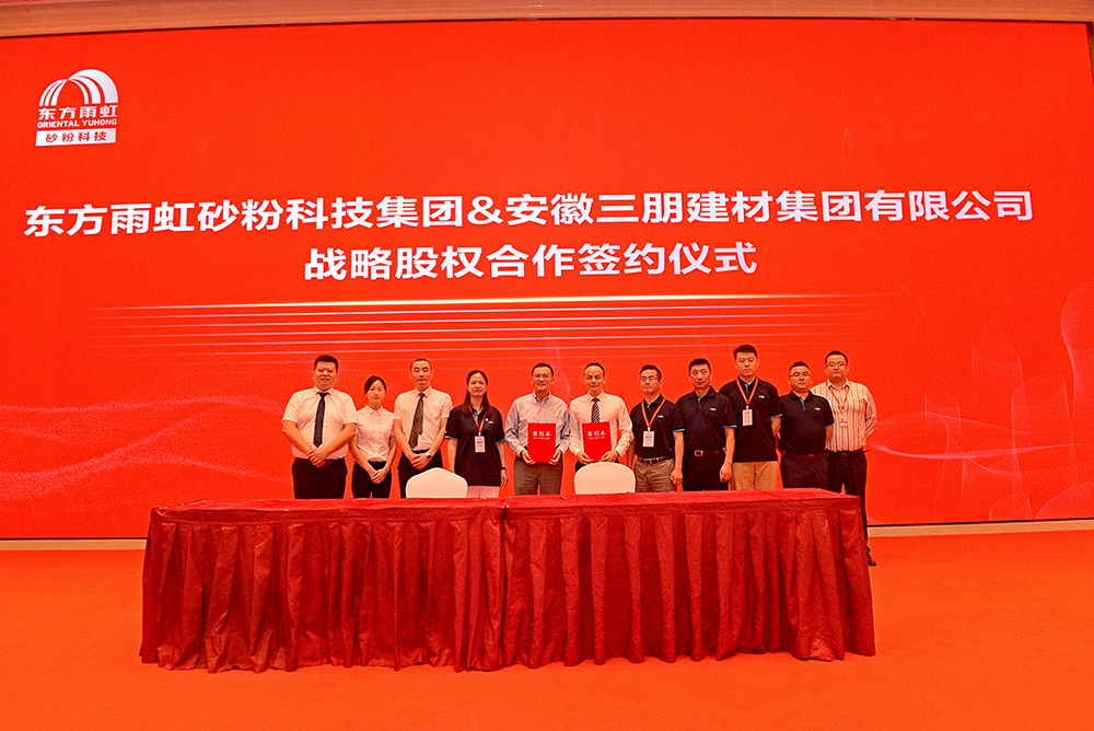 中国·18luck新利集团(股份)有限公司-官方网站