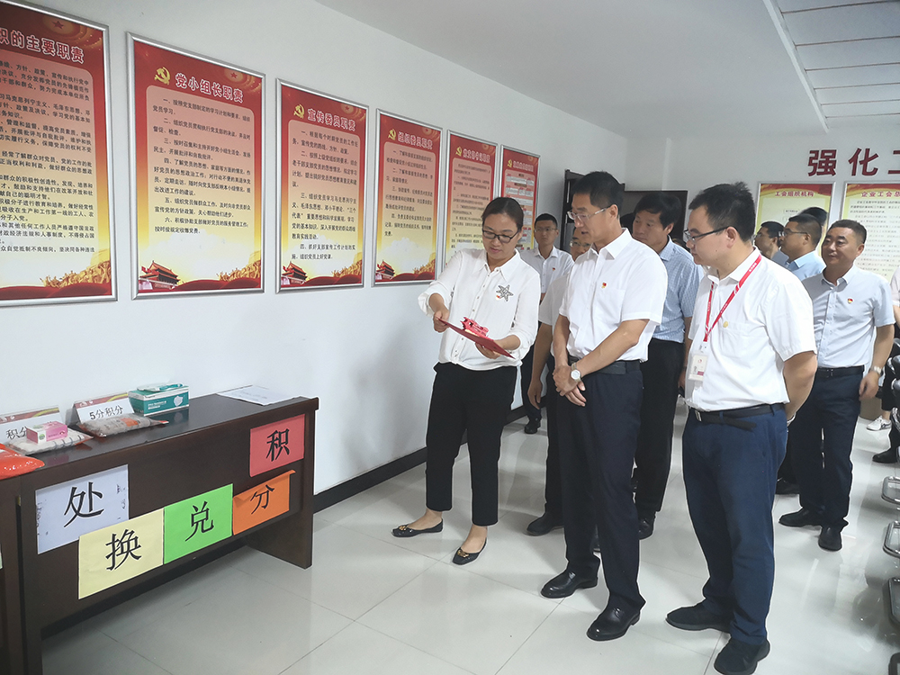 中国·18luck新利集团(股份)有限公司-官方网站