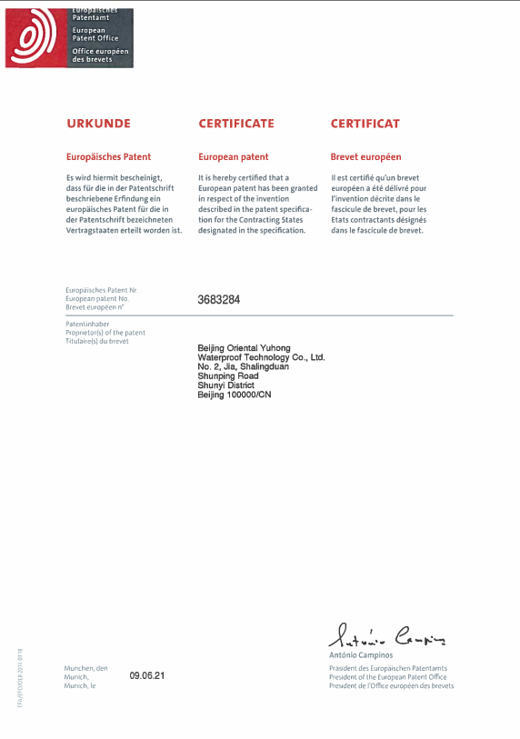 中国·18luck新利集团(股份)有限公司-官方网站