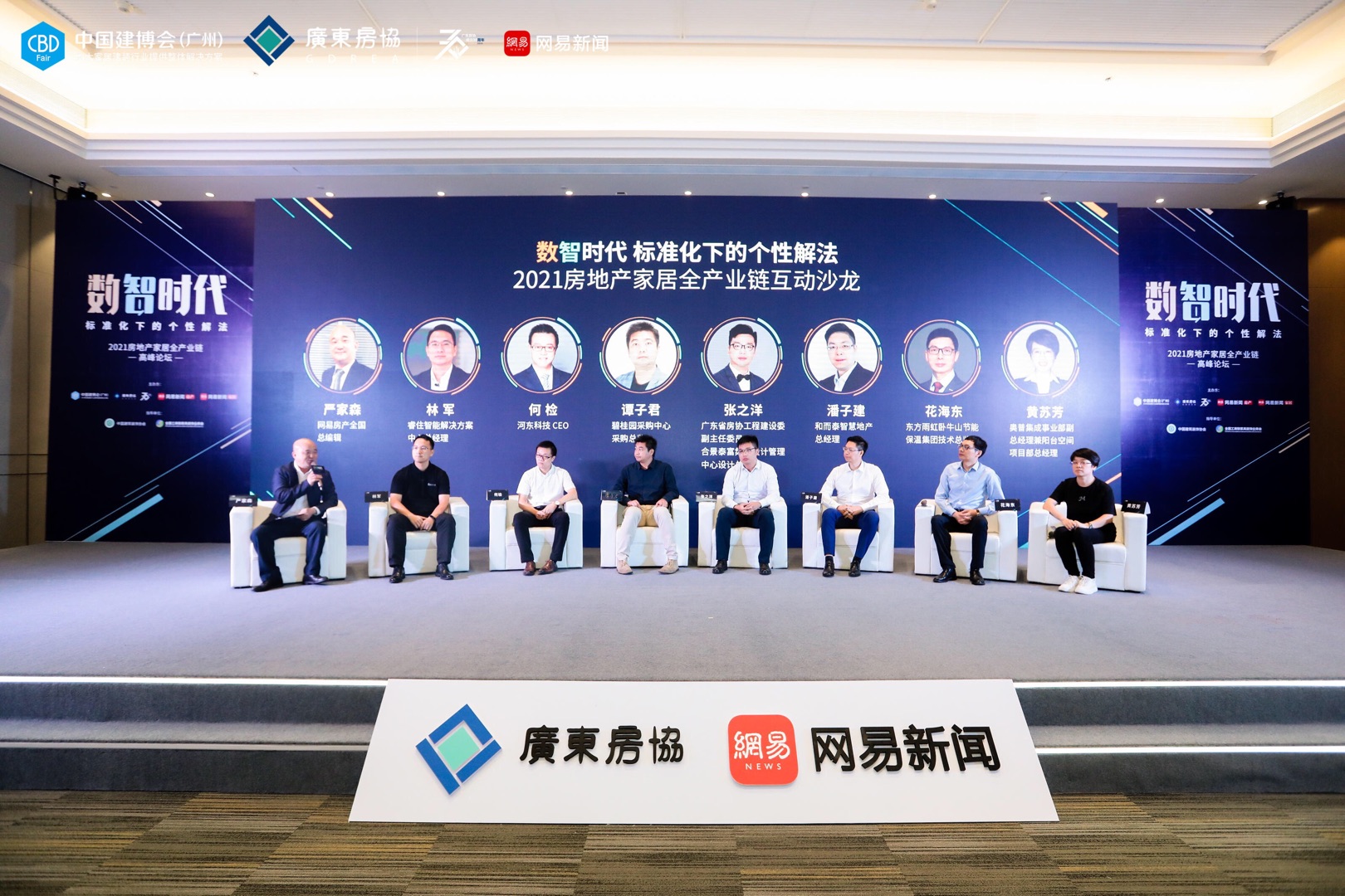 中国·18luck新利集团(股份)有限公司-官方网站