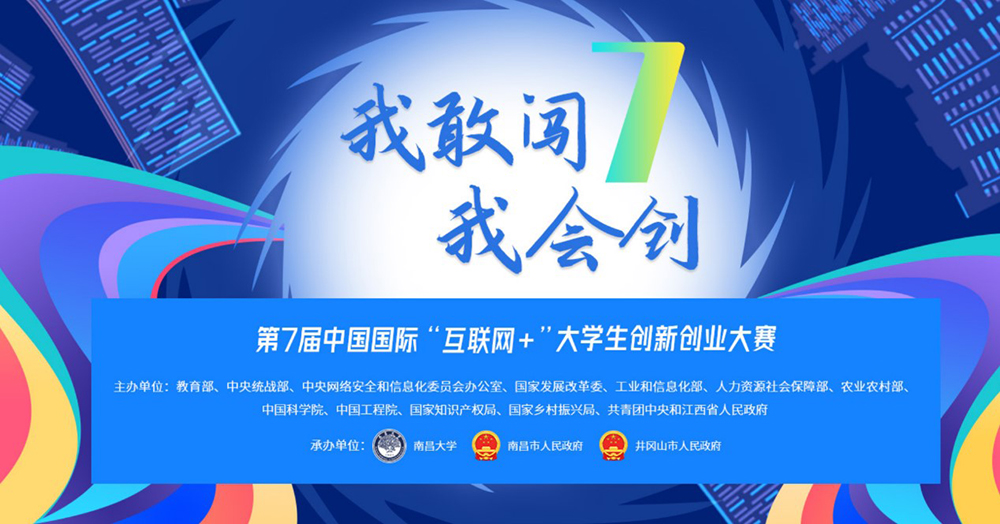 中国·18luck新利集团(股份)有限公司-官方网站