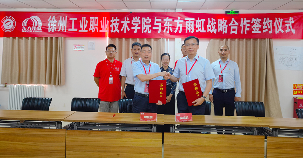 中国·18luck新利集团(股份)有限公司-官方网站