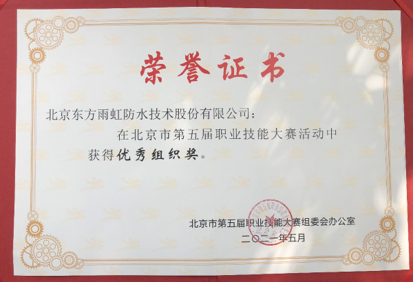 中国·18luck新利集团(股份)有限公司-官方网站