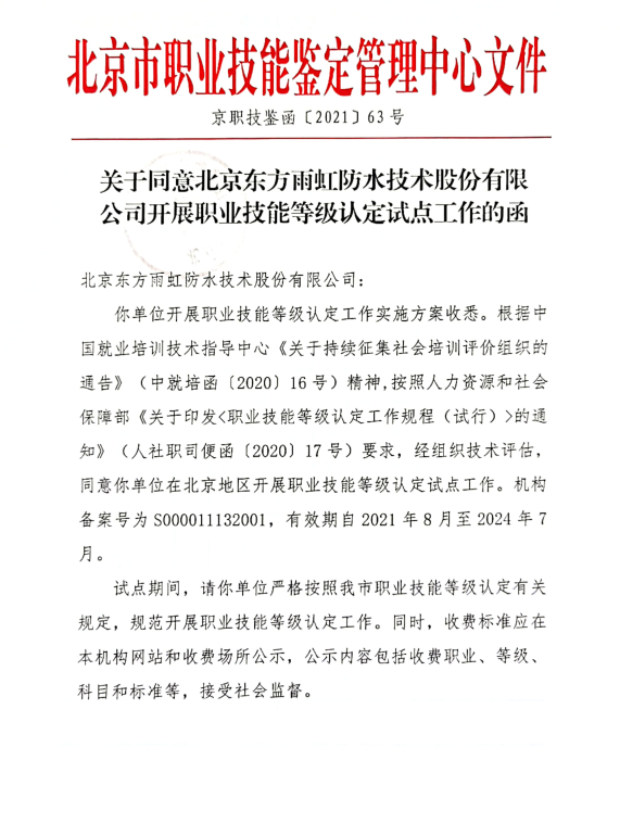 中国·18luck新利集团(股份)有限公司-官方网站