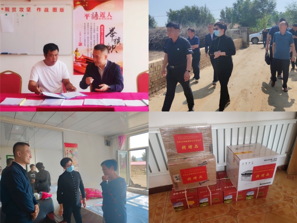 中国·18luck新利集团(股份)有限公司-官方网站