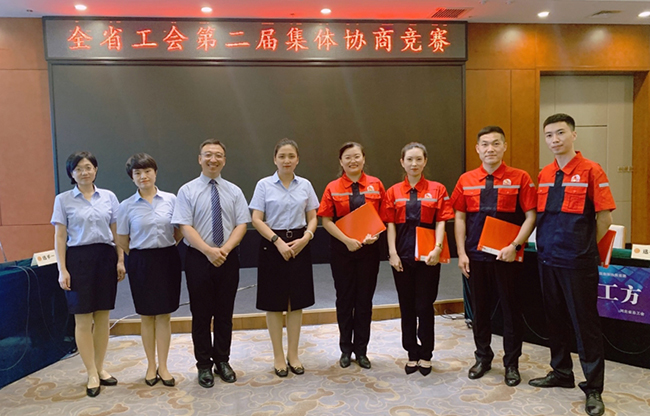 中国·18luck新利集团(股份)有限公司-官方网站