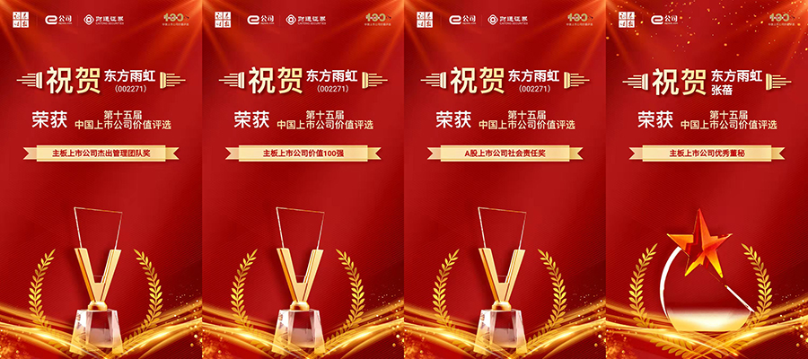 中国·18luck新利集团(股份)有限公司-官方网站