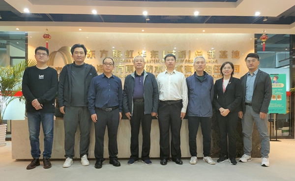 中国·18luck新利集团(股份)有限公司-官方网站