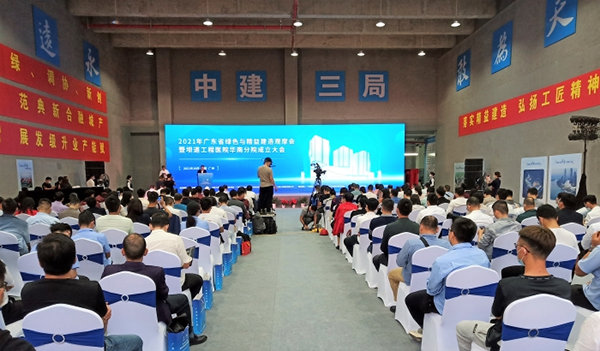 中国·18luck新利集团(股份)有限公司-官方网站