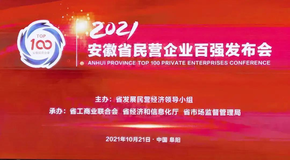 中国·18luck新利集团(股份)有限公司-官方网站
