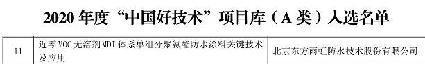 中国·18luck新利集团(股份)有限公司-官方网站