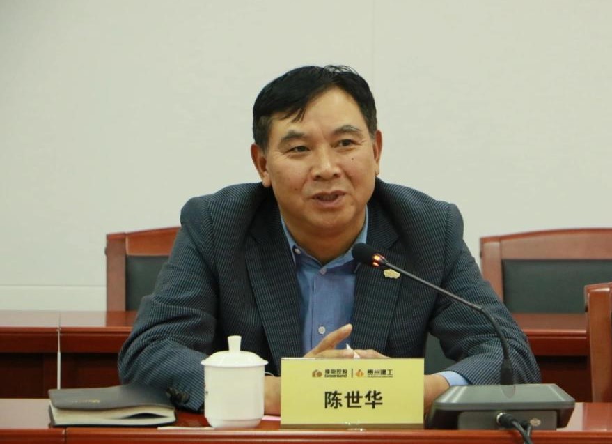 中国·18luck新利集团(股份)有限公司-官方网站