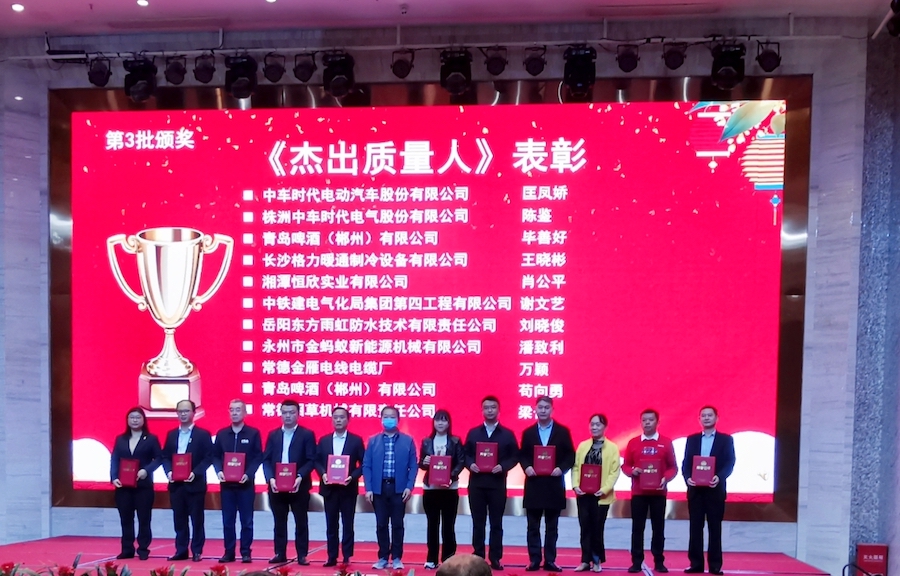 中国·18luck新利集团(股份)有限公司-官方网站