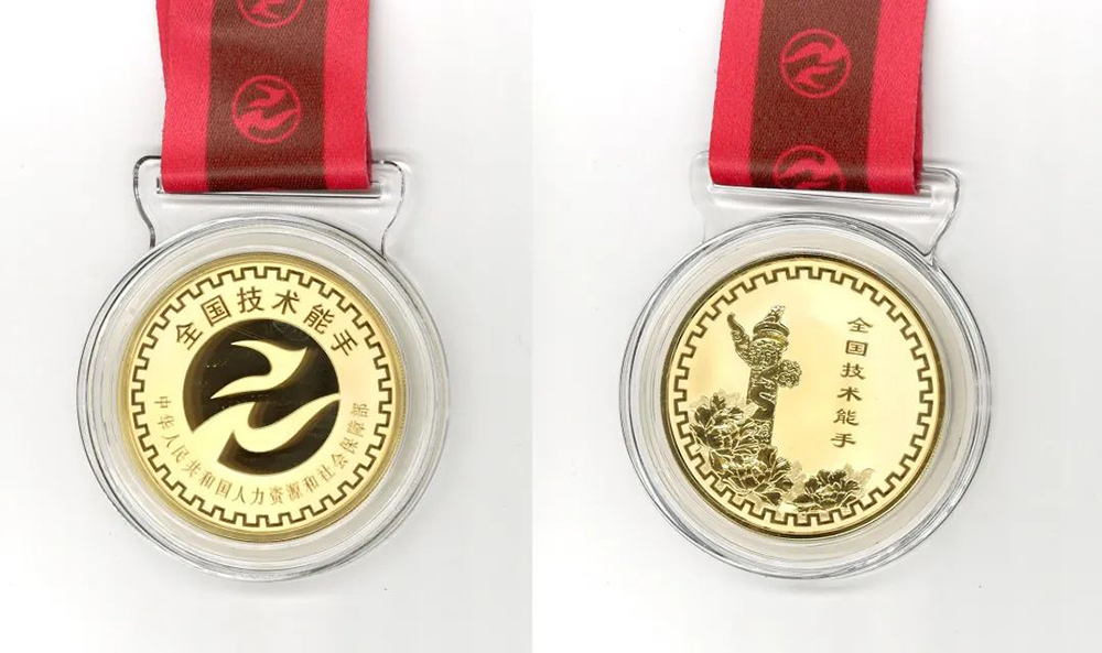 中国·18luck新利集团(股份)有限公司-官方网站