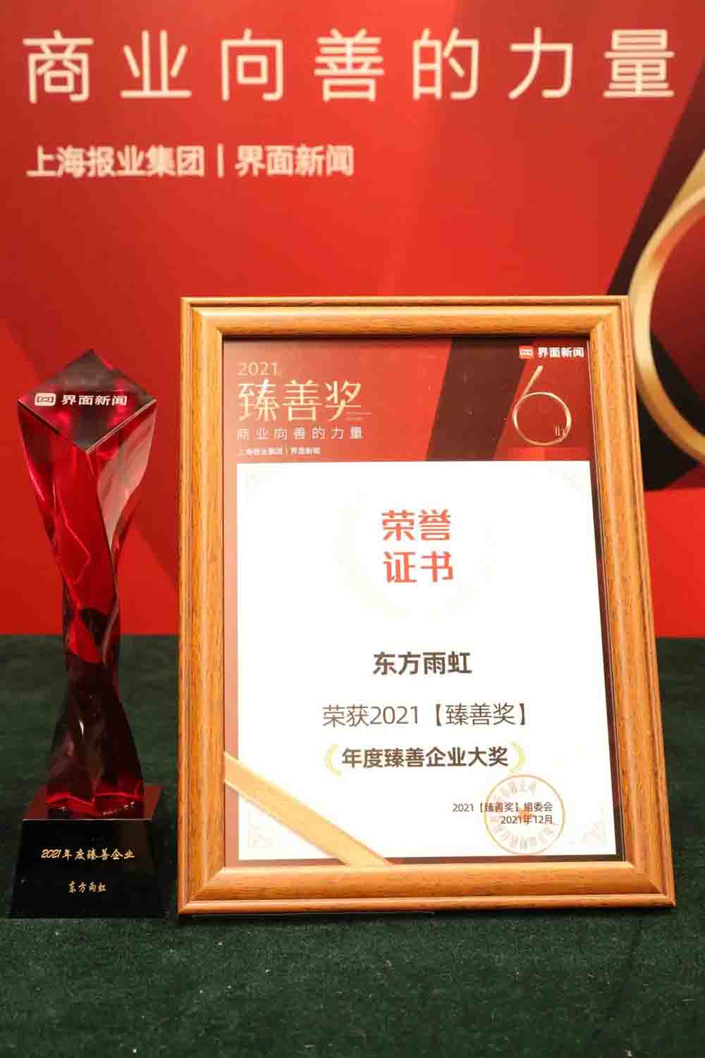 中国·18luck新利集团(股份)有限公司-官方网站