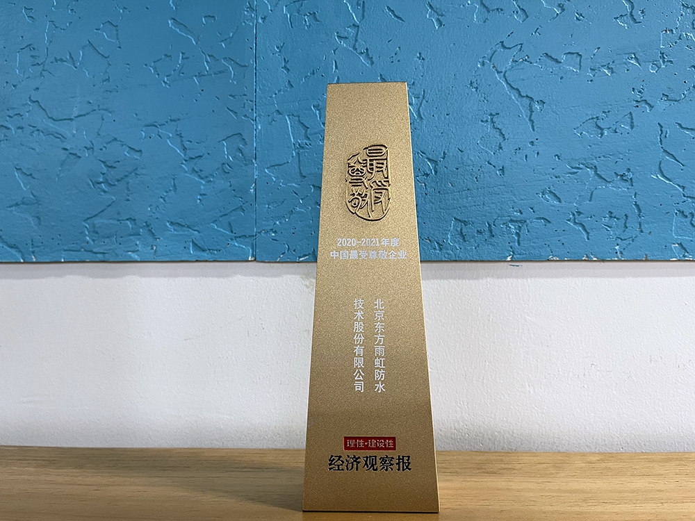 中国·18luck新利集团(股份)有限公司-官方网站