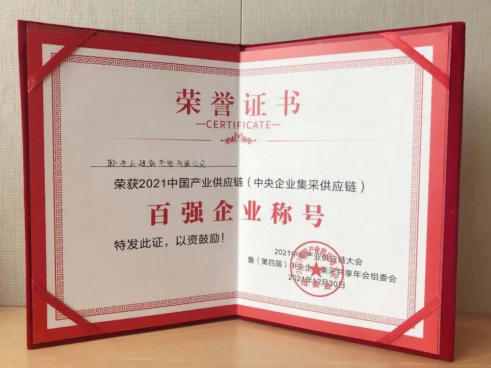 中国·18luck新利集团(股份)有限公司-官方网站