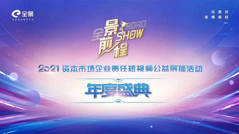 中国·18luck新利集团(股份)有限公司-官方网站