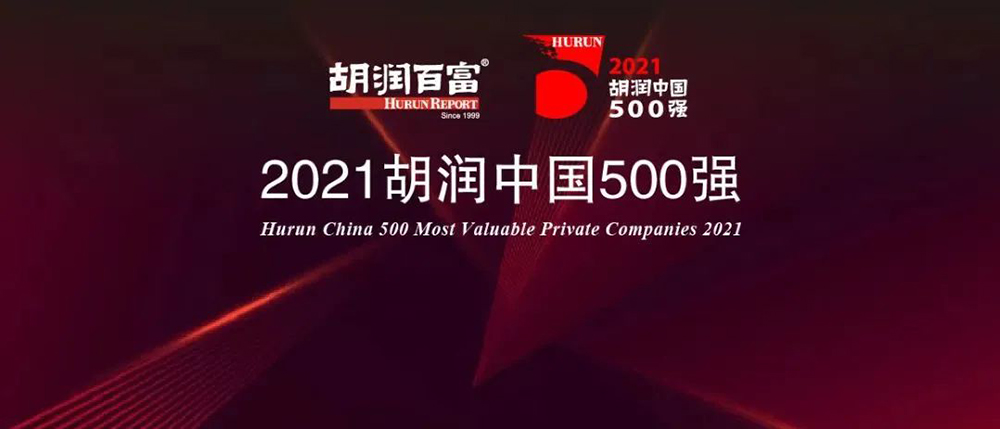 中国·18luck新利集团(股份)有限公司-官方网站