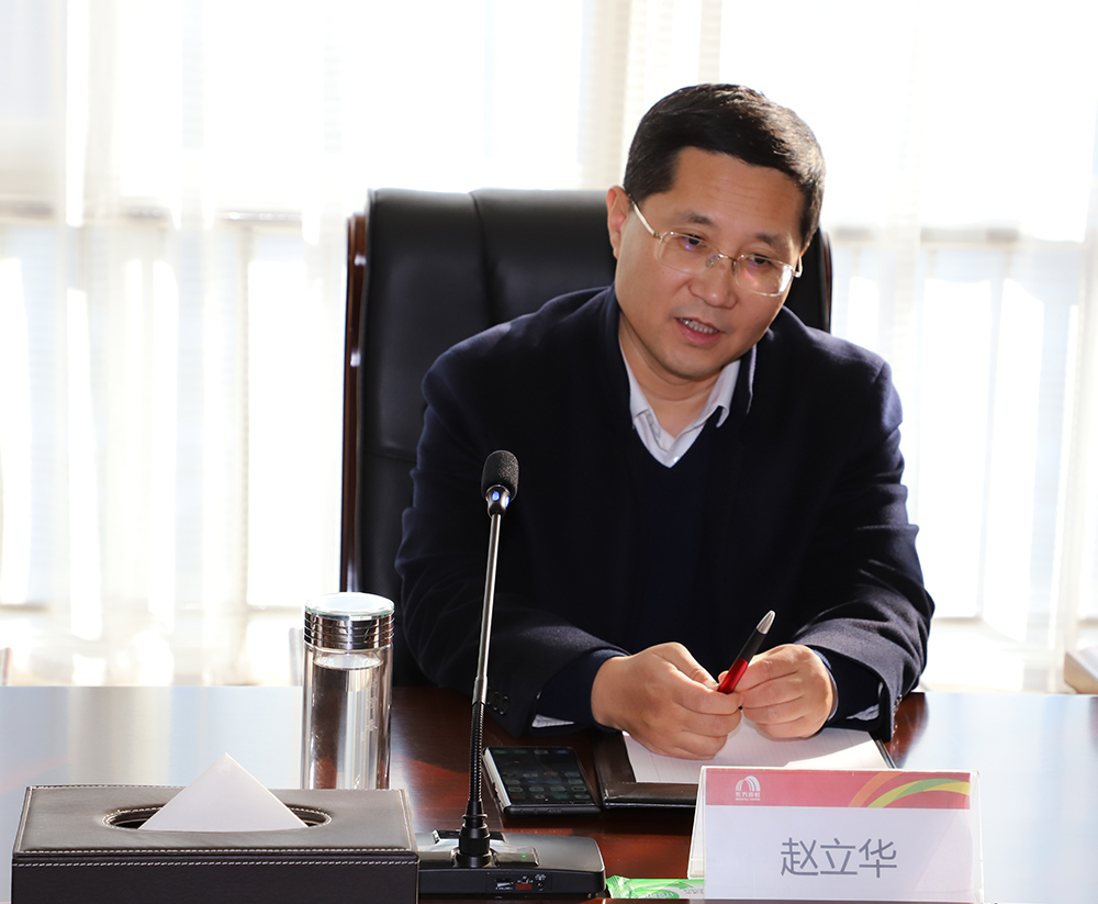 中国·18luck新利集团(股份)有限公司-官方网站