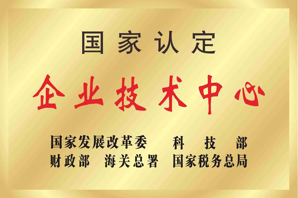 中国·18luck新利集团(股份)有限公司-官方网站