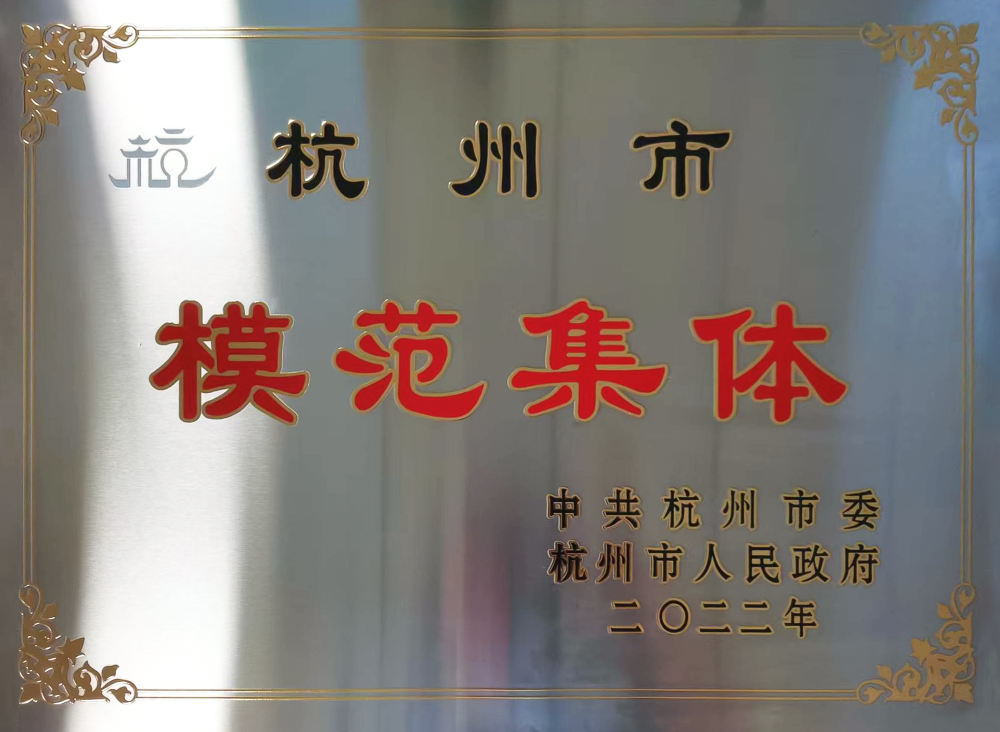 中国·18luck新利集团(股份)有限公司-官方网站