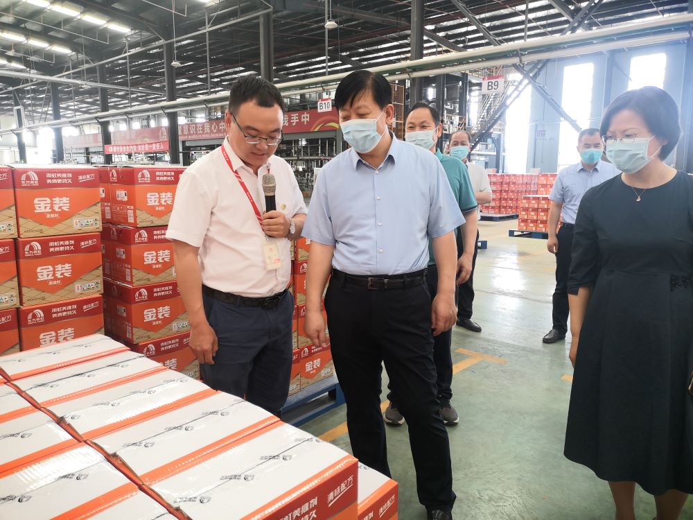 中国·18luck新利集团(股份)有限公司-官方网站