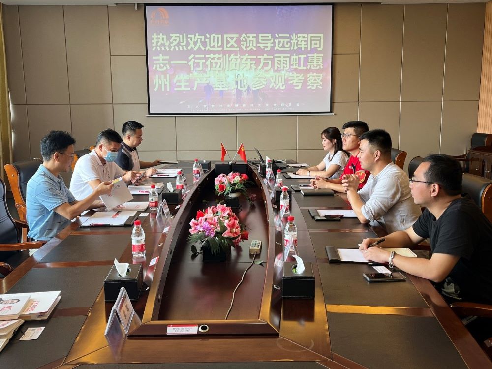 中国·18luck新利集团(股份)有限公司-官方网站