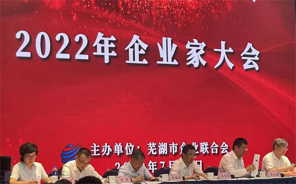 中国·18luck新利集团(股份)有限公司-官方网站