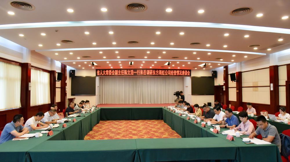 中国·18luck新利集团(股份)有限公司-官方网站