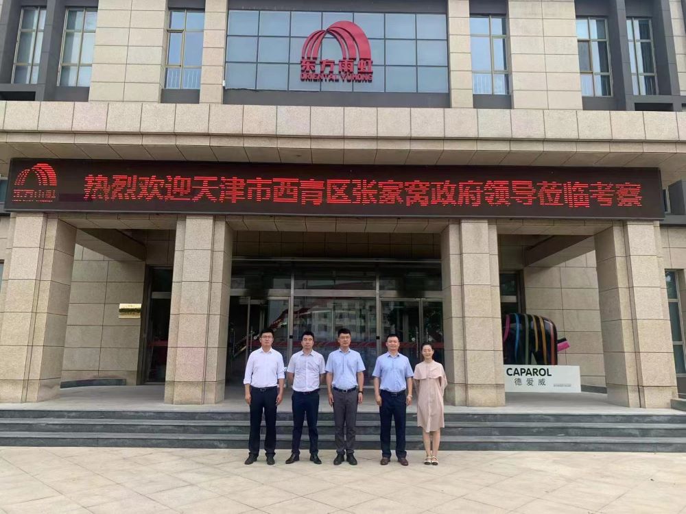中国·18luck新利集团(股份)有限公司-官方网站
