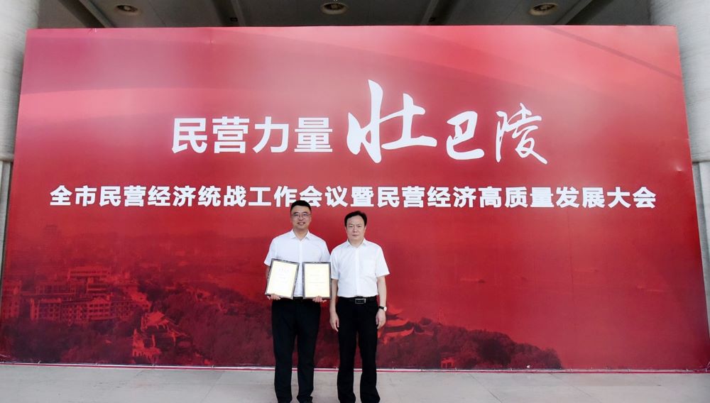 中国·18luck新利集团(股份)有限公司-官方网站
