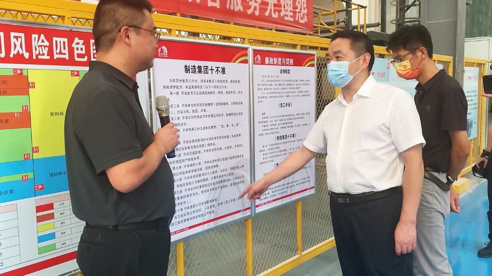 中国·18luck新利集团(股份)有限公司-官方网站