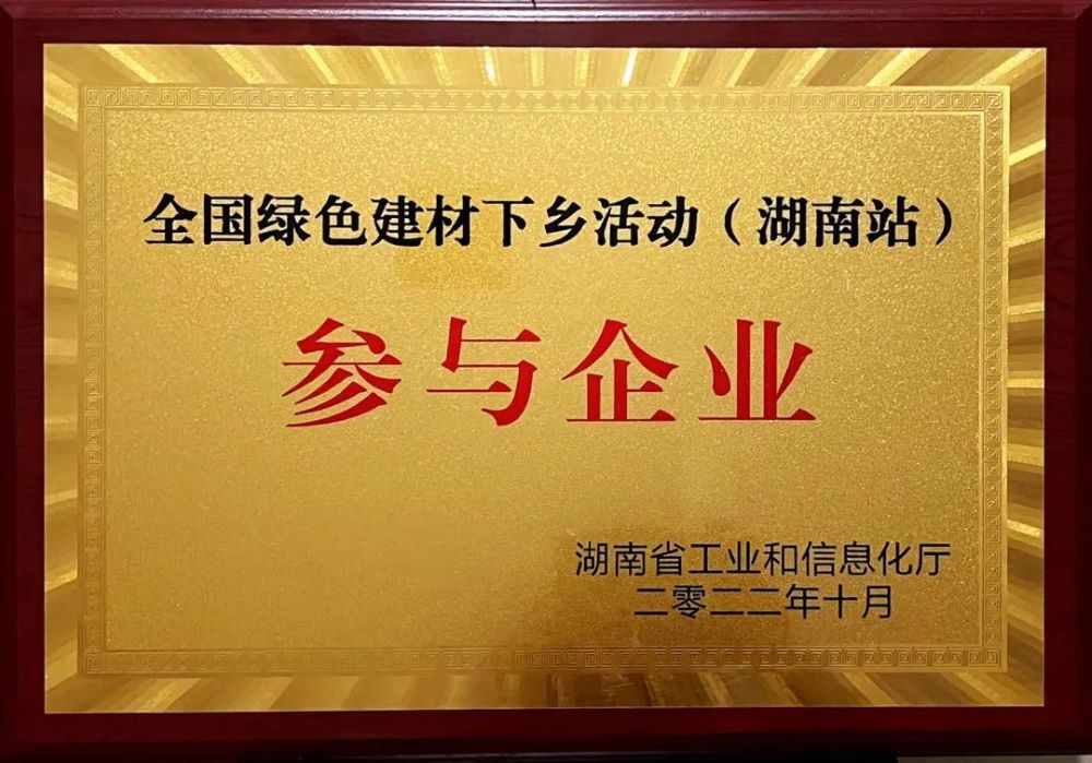 中国·18luck新利集团(股份)有限公司-官方网站