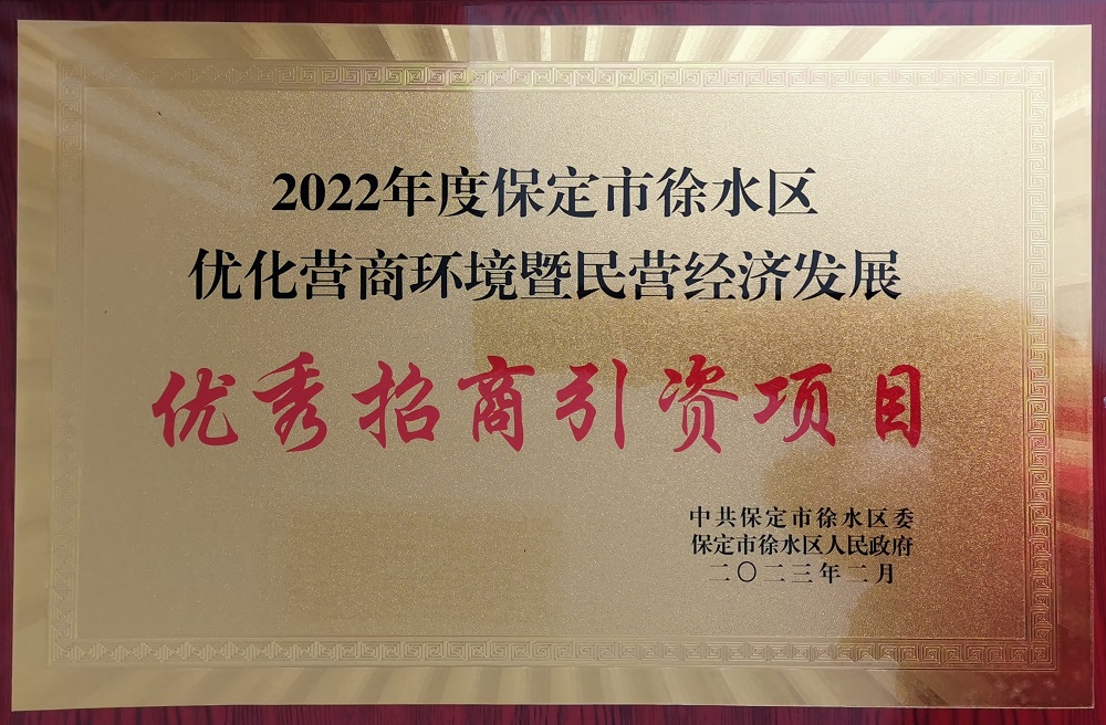 中国·18luck新利集团(股份)有限公司-官方网站