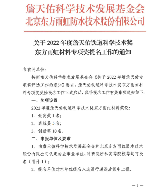 中国·18luck新利集团(股份)有限公司-官方网站