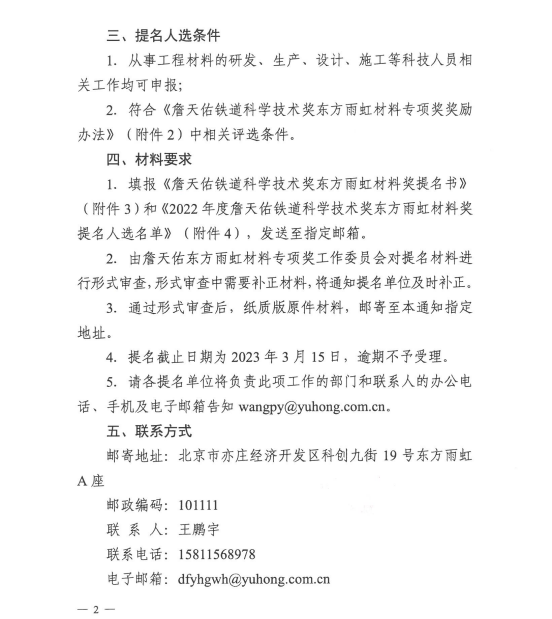 中国·18luck新利集团(股份)有限公司-官方网站