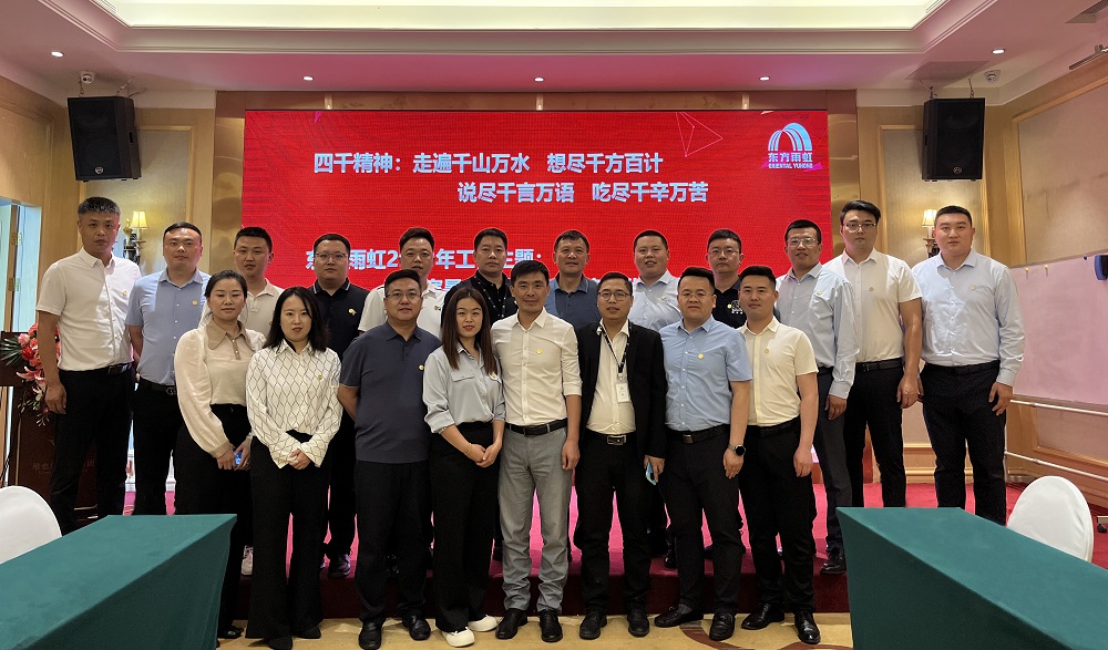 中国·18luck新利集团(股份)有限公司-官方网站