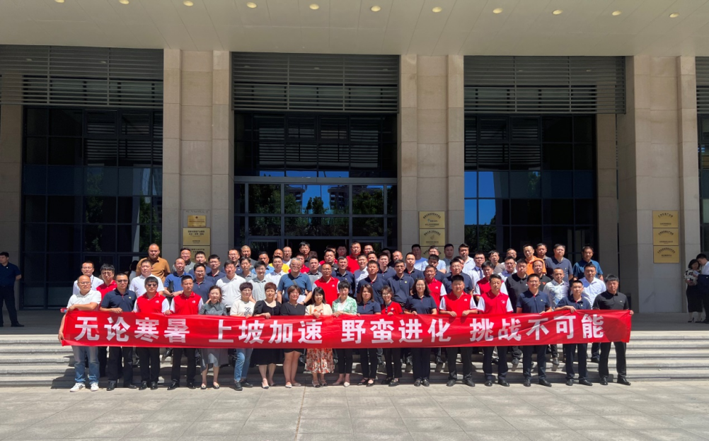 中国·18luck新利集团(股份)有限公司-官方网站