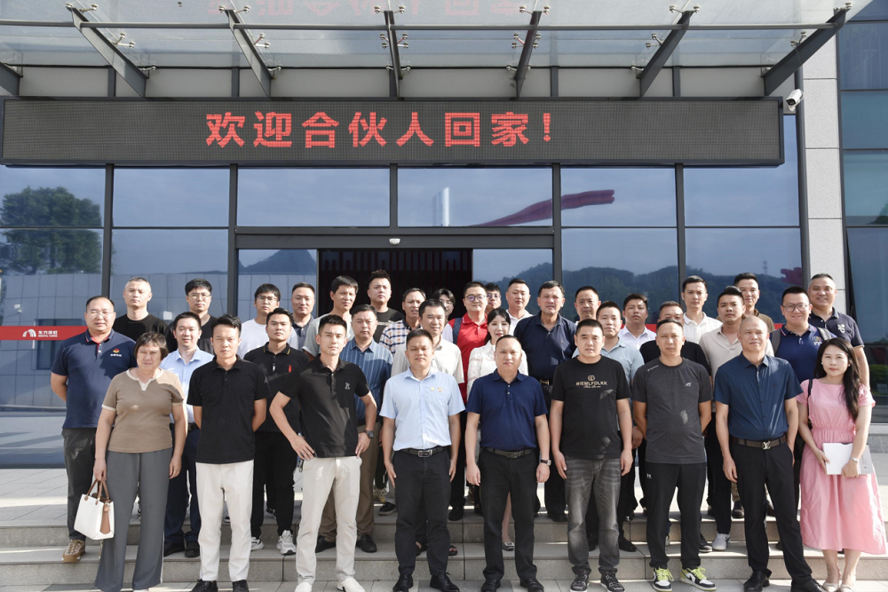 中国·18luck新利集团(股份)有限公司-官方网站