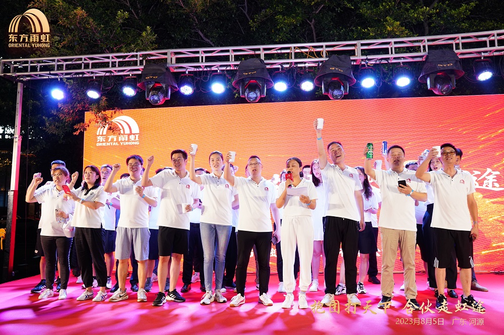 中国·18luck新利集团(股份)有限公司-官方网站