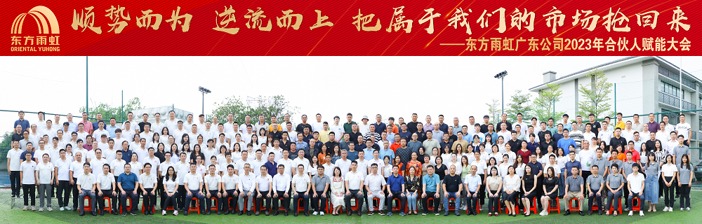 中国·18luck新利集团(股份)有限公司-官方网站