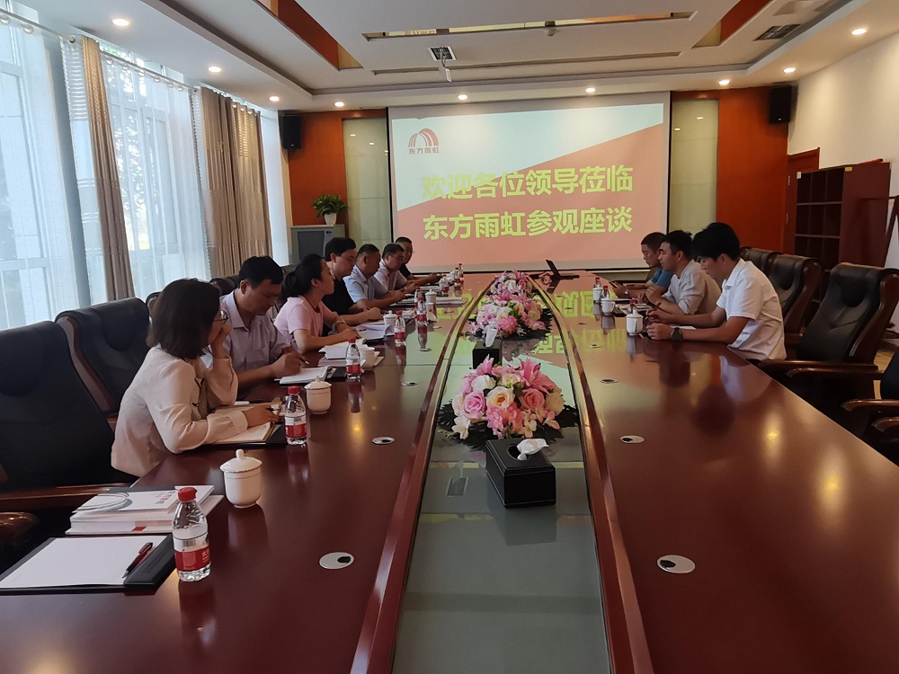 中国·18luck新利集团(股份)有限公司-官方网站