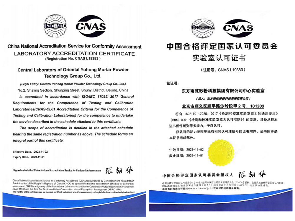 中国·18luck新利集团(股份)有限公司-官方网站