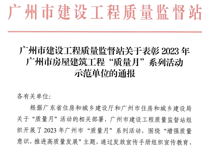 中国·18luck新利集团(股份)有限公司-官方网站